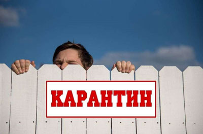 КАРАНТИН ЕНГИЛЛАШАДИ