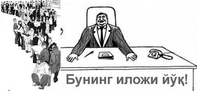 ҚОНУН ВА «зам»ҲОКИМ ЎРТАСИДА САРСОН АЁЛ