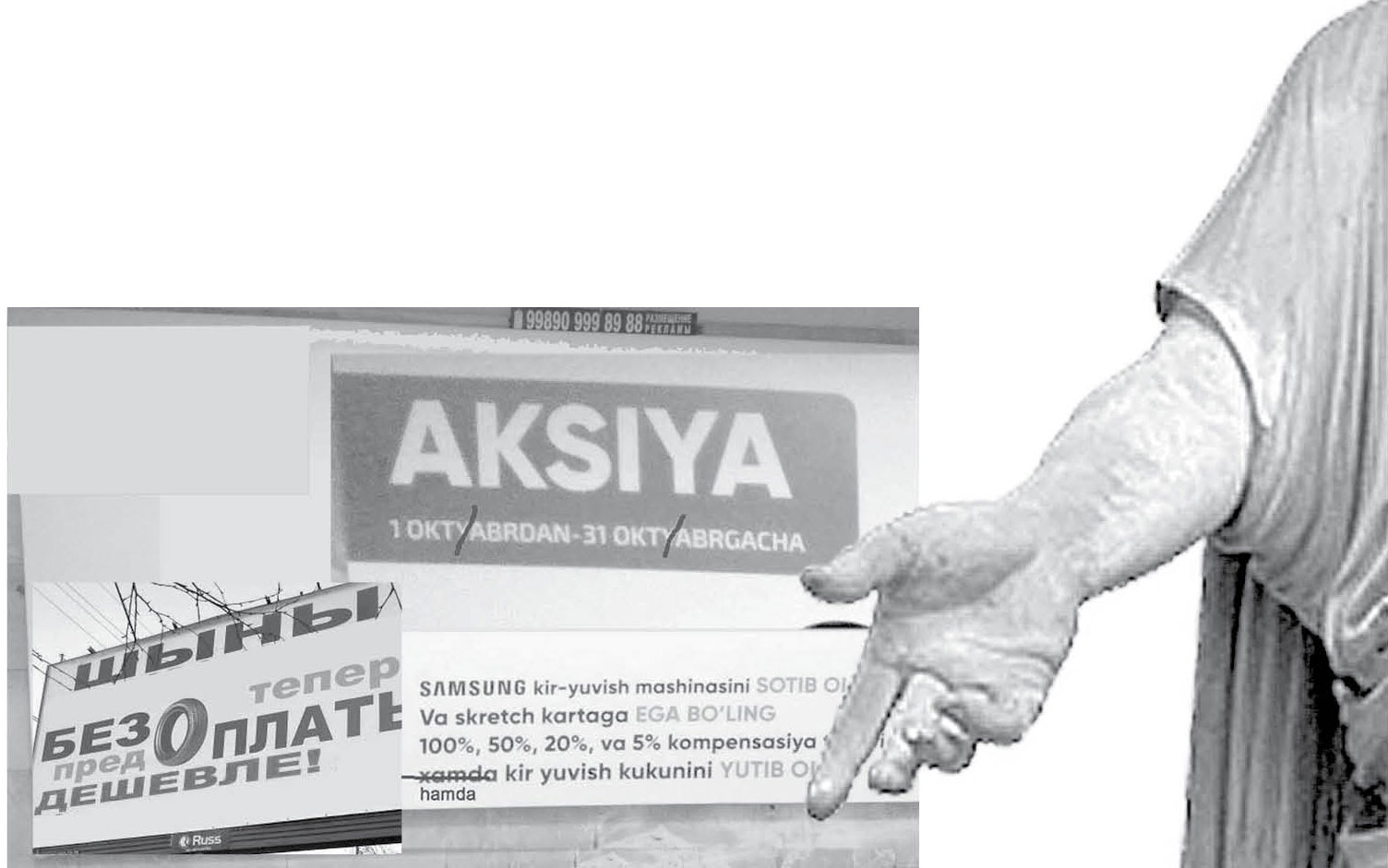 «КОММУНИЗМ ИЗЛАЁТГАН»ЛАР