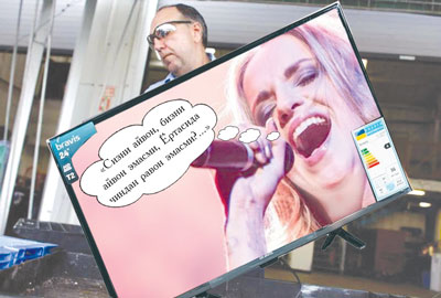 ОҒИЗ – ЮЗДАГИ ЙИРТИҚ ЭМАС