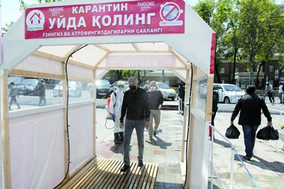 КОРОНАВИРУСГА ҚАРШИ КУРАШДАГИ  КАМЧИЛИКЛАР