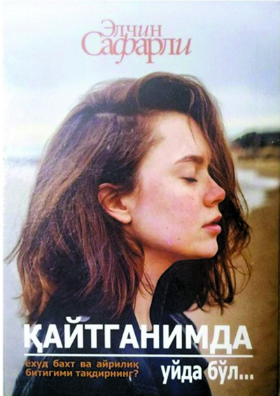 УМИДСИЗЛИК ҲАМ ЧЕКИНАДИ