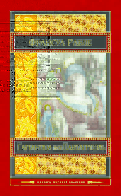 ҲАҚИҚИЙ ТАШНАЛИК