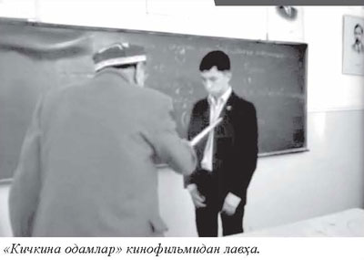 ТАЪЛИМ ИСЛОҲОТЛАРИ