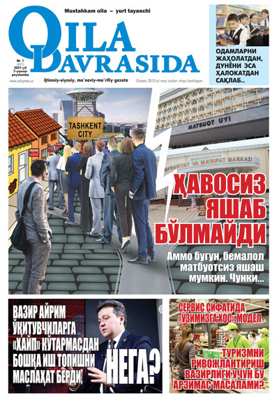 uploads/2021-01-13/numbers/1610549335Oila_Davrasida_№1-1.jpg
