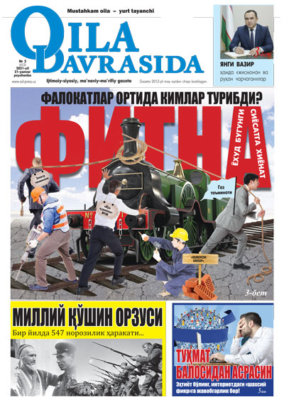 uploads/2021-01-22/numbers/1611315833Oila_Davrasida_3-son-1.jpg