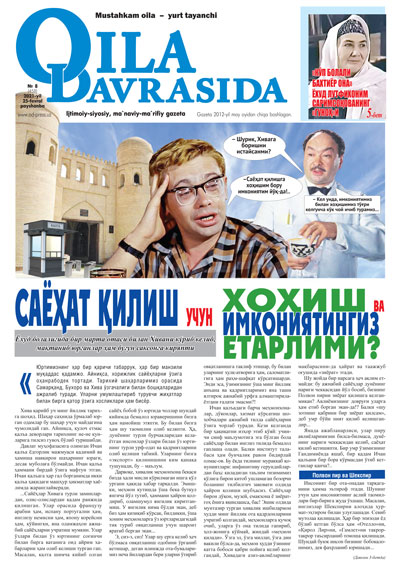 uploads/2021-02-26/numbers/1614350337Oila_Davrasida_8-son-1.jpg