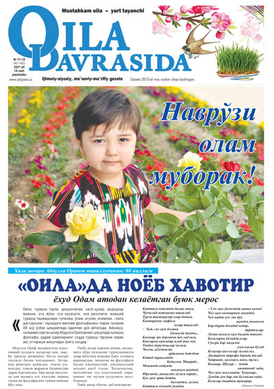uploads/2021-03-24/numbers/1616562323Oila_Davrasida_11-son-1.jpg