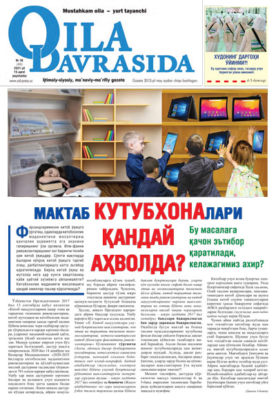 uploads/2021-04-16/numbers/1618569325Oila_Davrasida_16-son-1.jpg