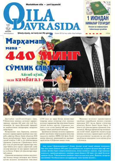 uploads/2021-06-03/numbers/1622718859Oila_Davrasida_24-son-1.jpg