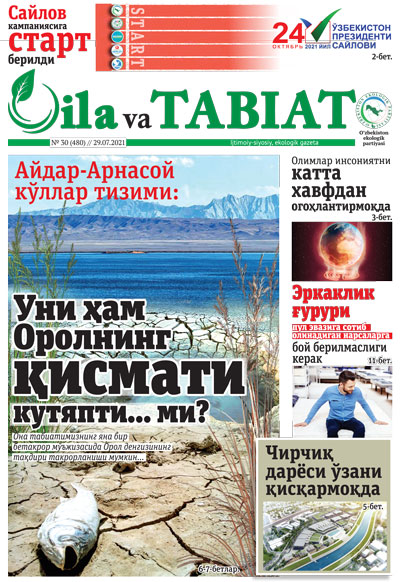 uploads/2021-07-29/numbers/1627561163Oila_va_tabiat_30-son-1.jpg