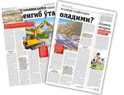 «Зардарё» номи билан  машҳур «Зарафшон» чиндан ҳам хавф остида қолмоқда