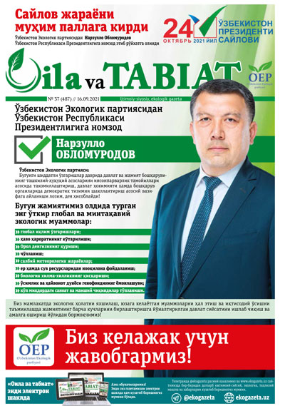 uploads/2021-09-16/numbers/1631785978Oila_va_tabiat_37-son-1.jpg