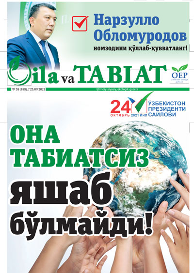 uploads/2021-09-23/numbers/1632400785Oila_va_tabiat_38-son-1.jpg