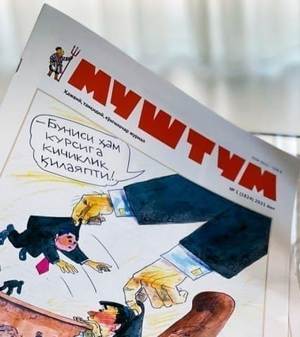 «Муштум» яна ҳаётга қайтди