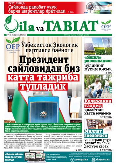 uploads/2021-10-28/numbers/1635422595Oila_va_tabiat_43-son-1.jpg