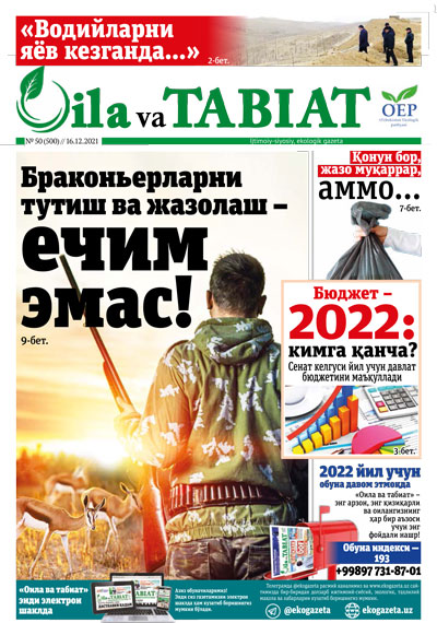 uploads/2021-12-17/numbers/1639743186Oila_va_tabiat_50-son-1.jpg