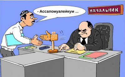 «Икки ойда ёқамиз...»