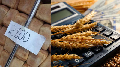 Нон нархи  осмонда