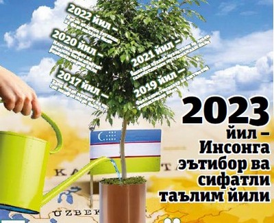 Тараққиётга –  фақат машаққатли ва жасоратли меҳнат орқали эришилади