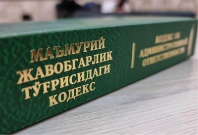 Маъмурий жарималарни тўлашда аҳолига қўшимча қулайликлар яратиш ҳамда соҳада коррупцион омилларни бартараф этиш чора-тадбирлари тўғрисида