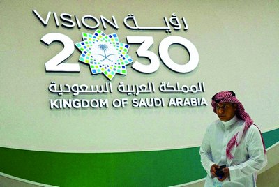 «Нигоҳ — 2030»  стратегияси – Саудия Арабистони  тараққиётининг янги йўли