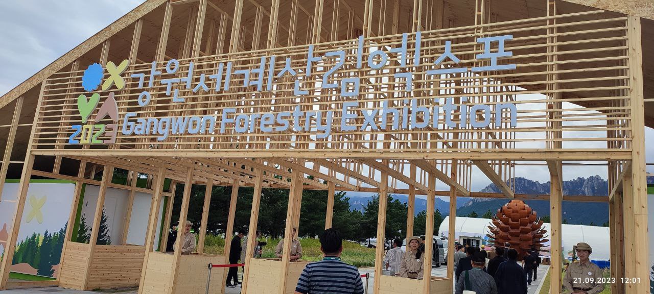 Жанубий Кореяда халқаро Симпозиум