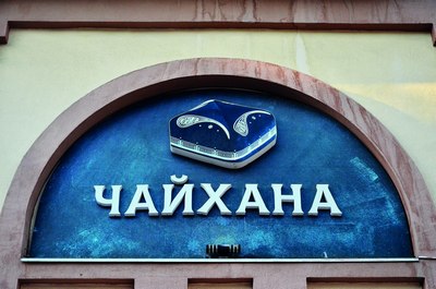 34 йил фақат  байрам қилдикми?