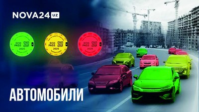 Экологик стикерлар бизни  ҳаво ифлосланишидан қутқара  оладими?