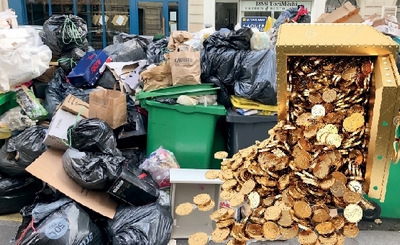Даромад келтираётган  чиқинди