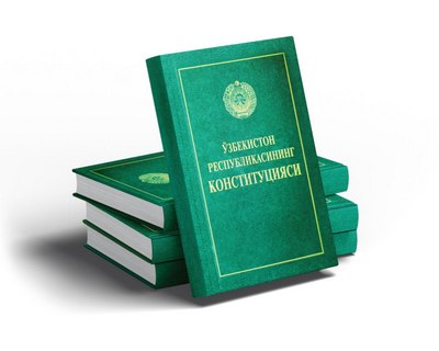 Инсонпарвар  ижтимоий ҳимоянинг  ҳуқуқий  пойдевори